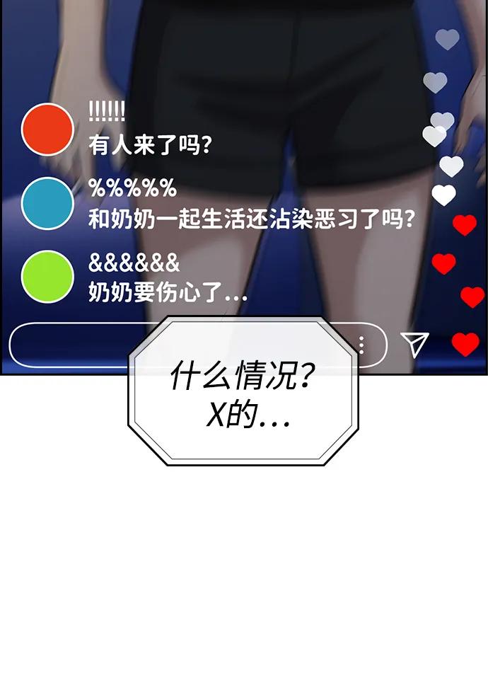 第 91 页