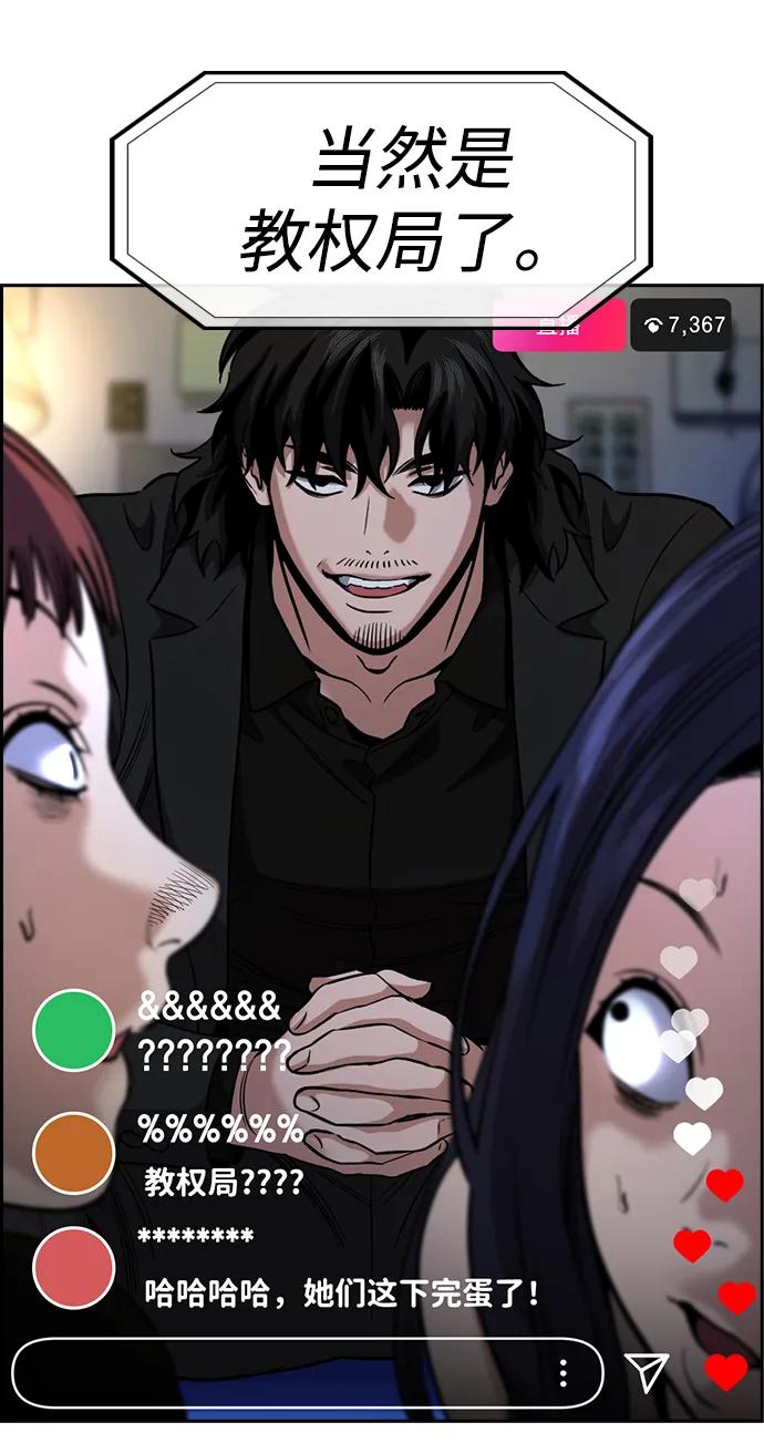 第 94 页
