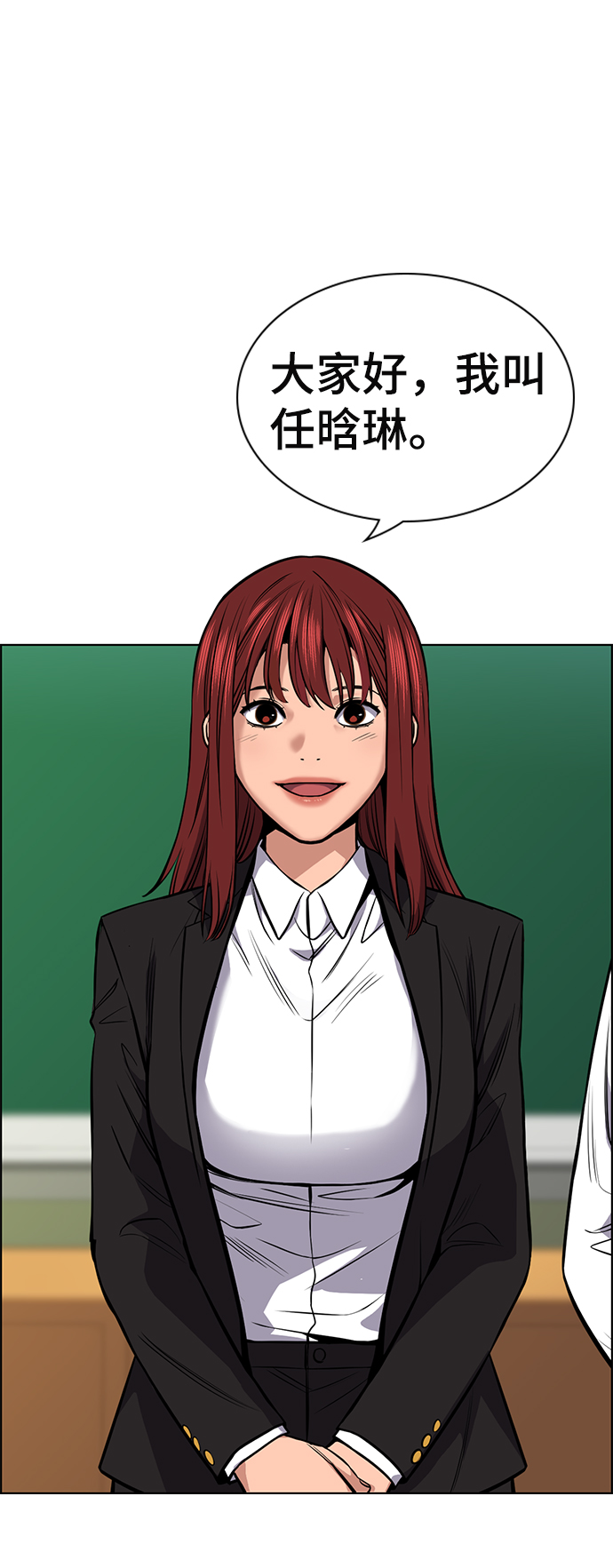 第 38 页