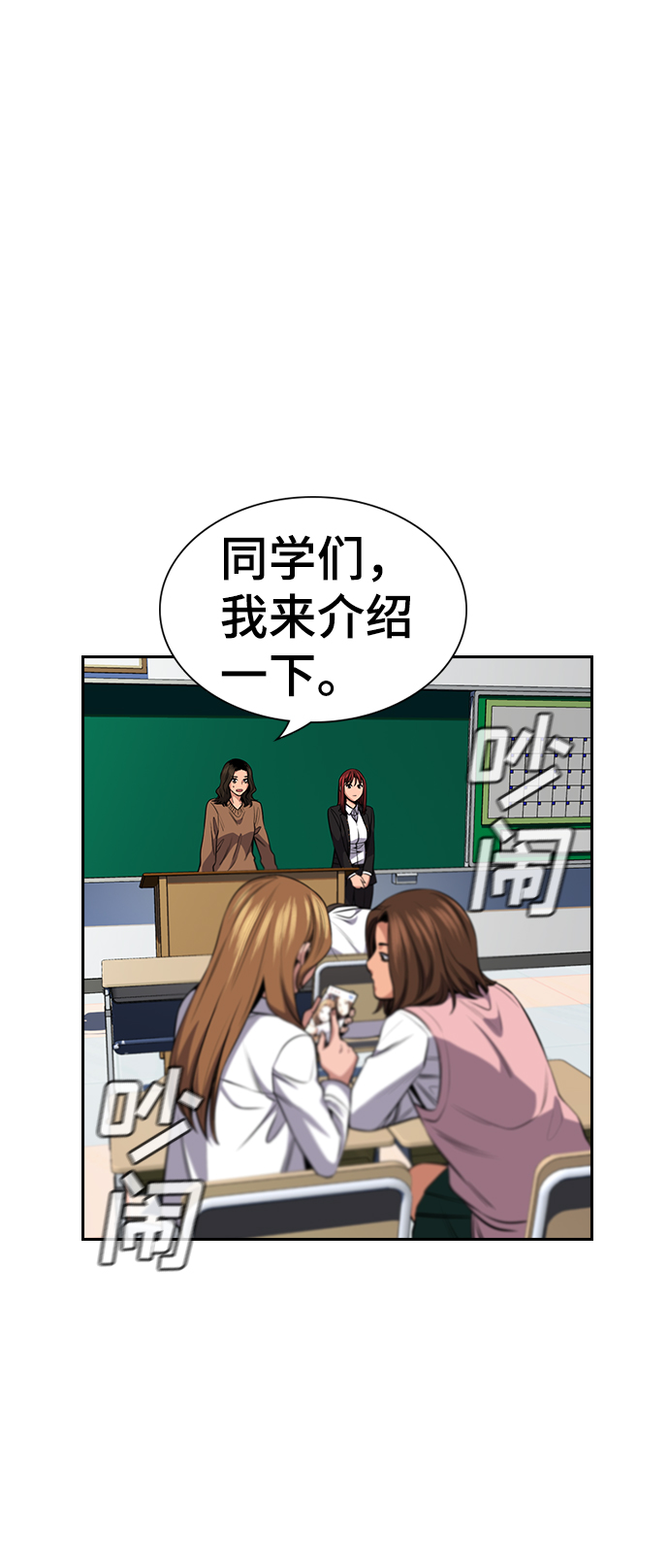 第 52 页