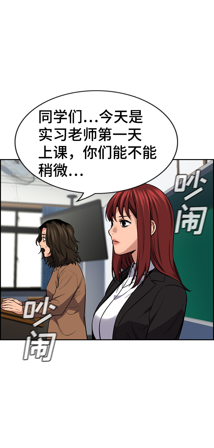 第 54 页