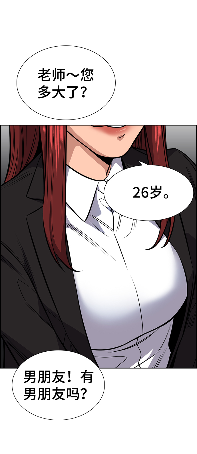 第 66 页