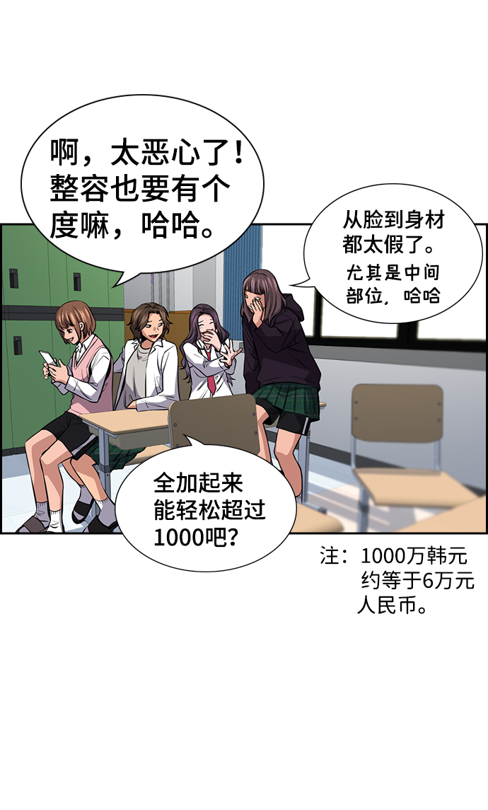 第 70 页