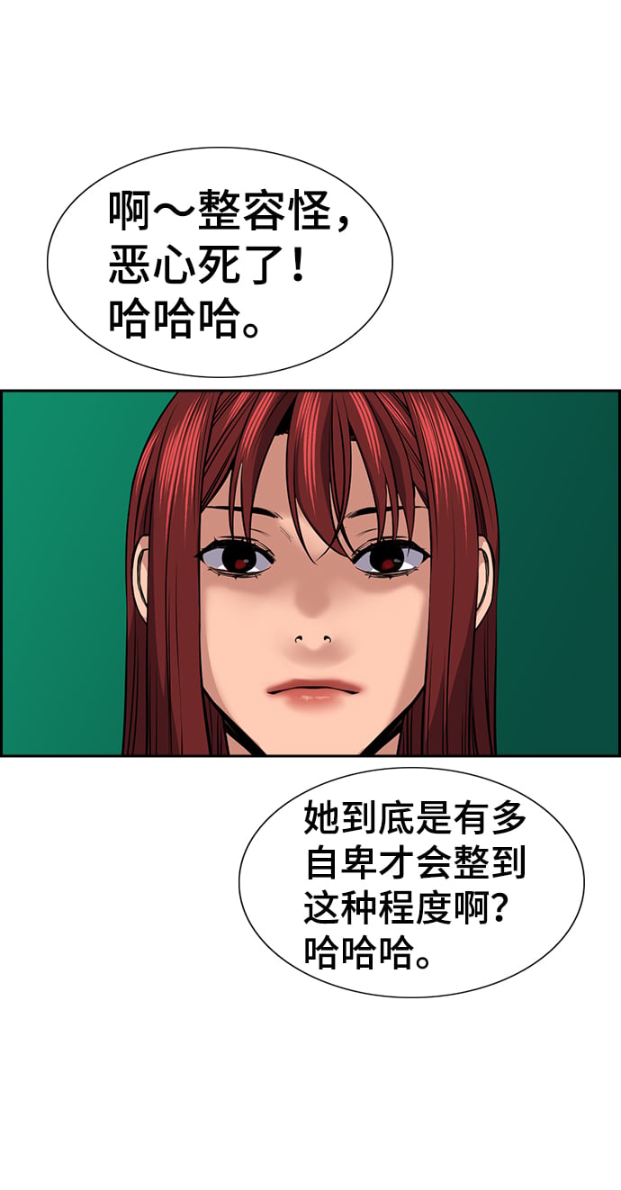第 71 页
