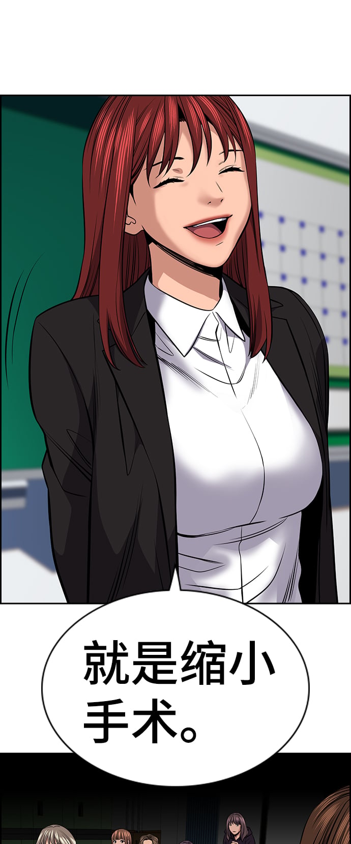 第 73 页