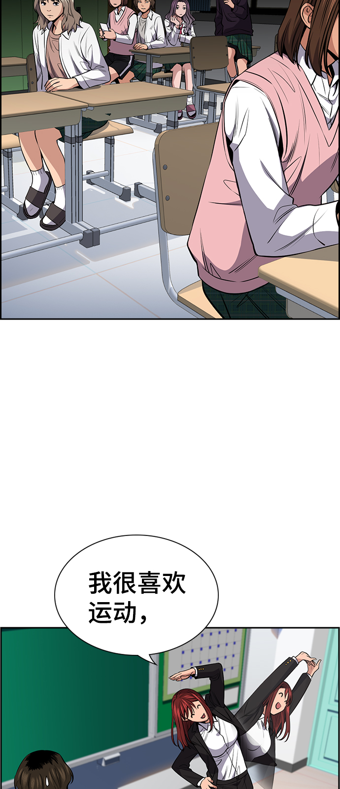 第 74 页