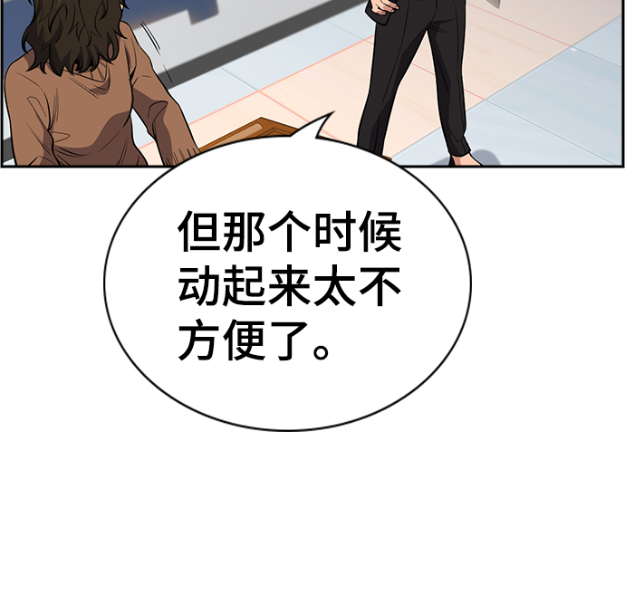 第 75 页