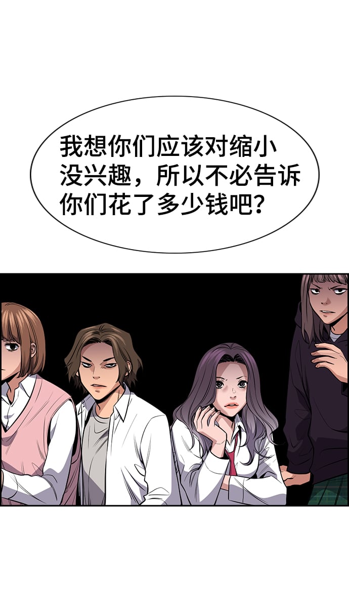 第 76 页