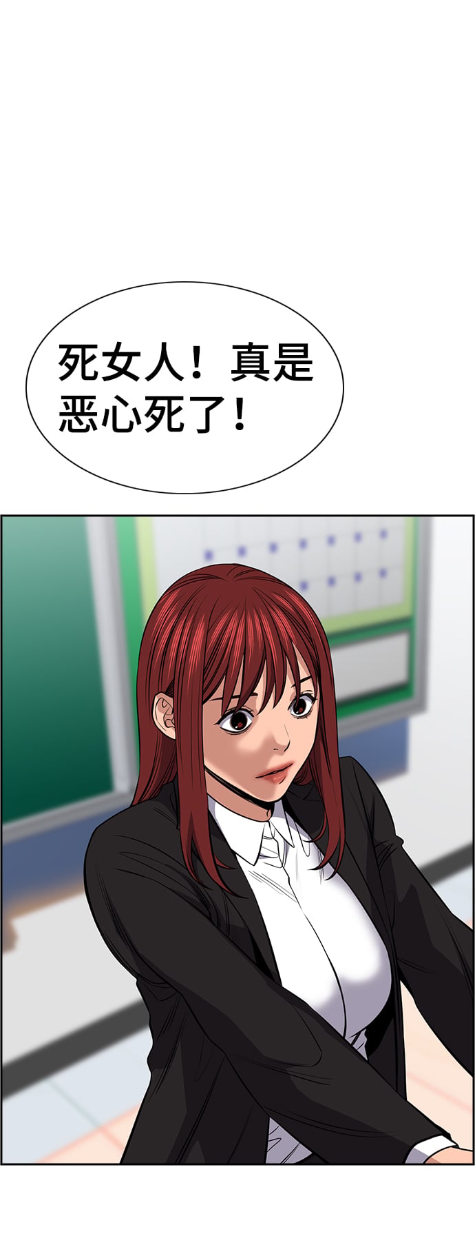 第 77 页