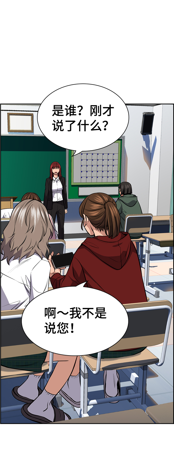 第 78 页