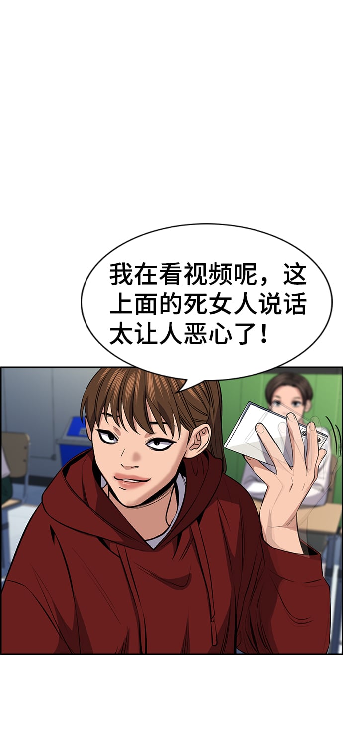 第 79 页