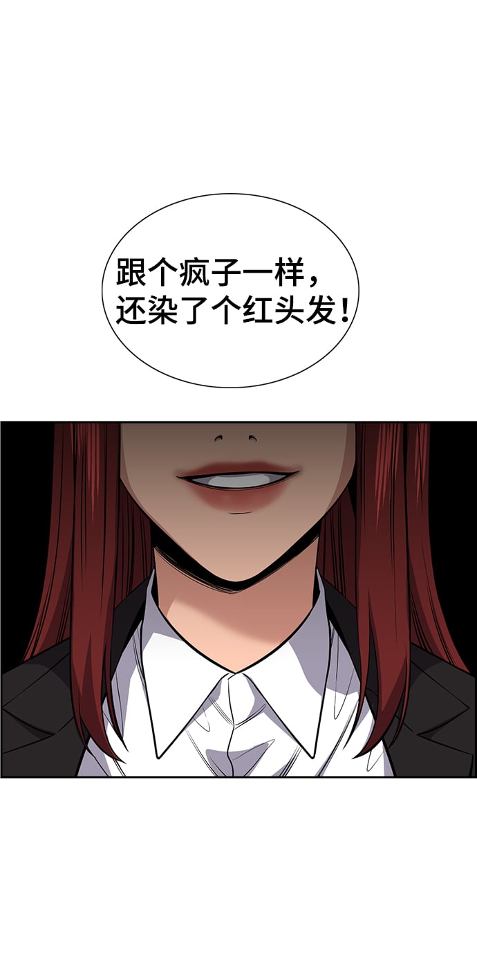 第 80 页
