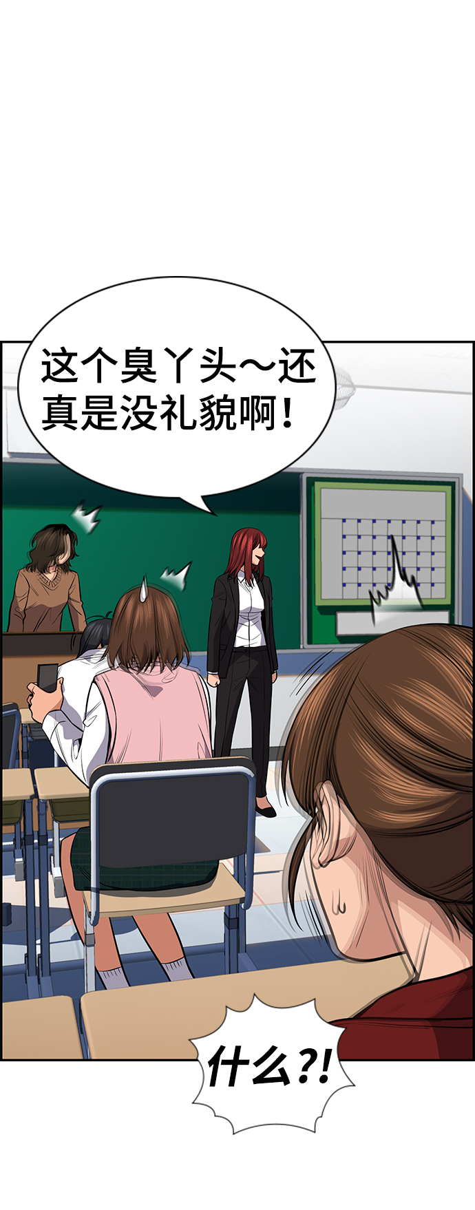 第 81 页