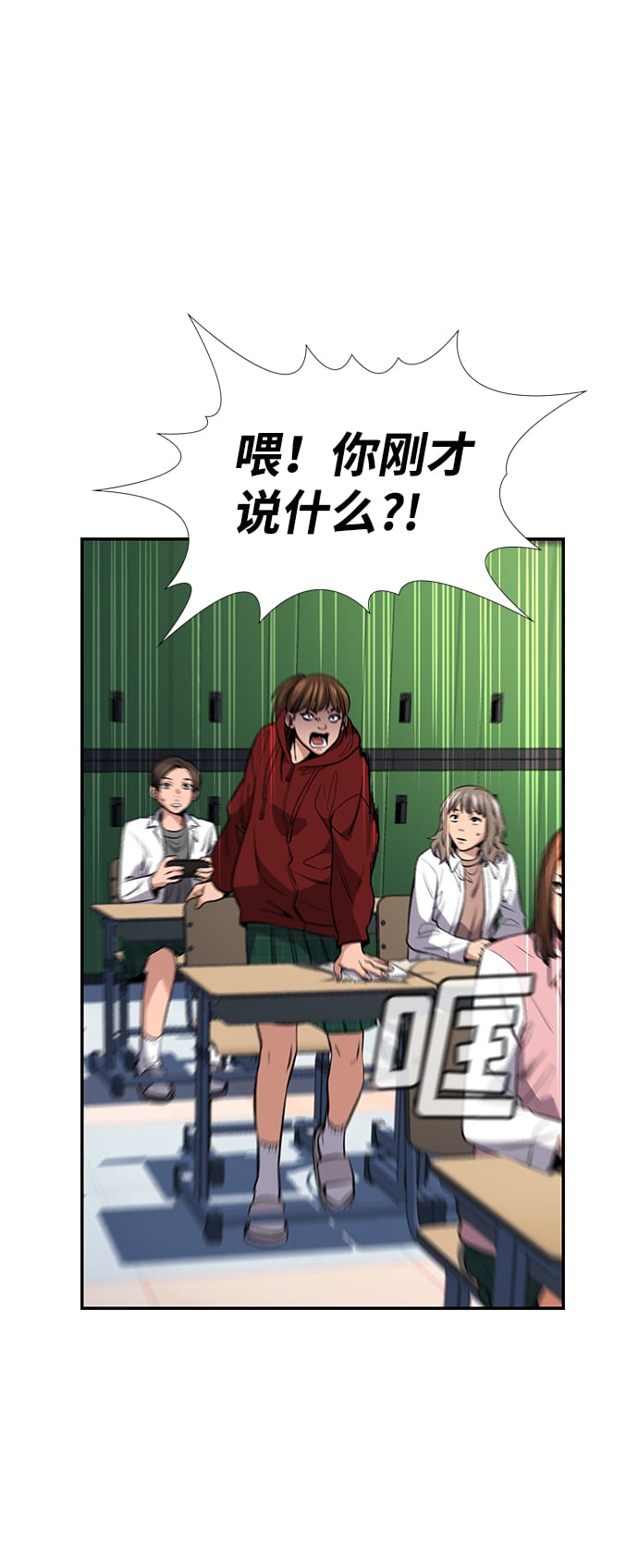 第 82 页