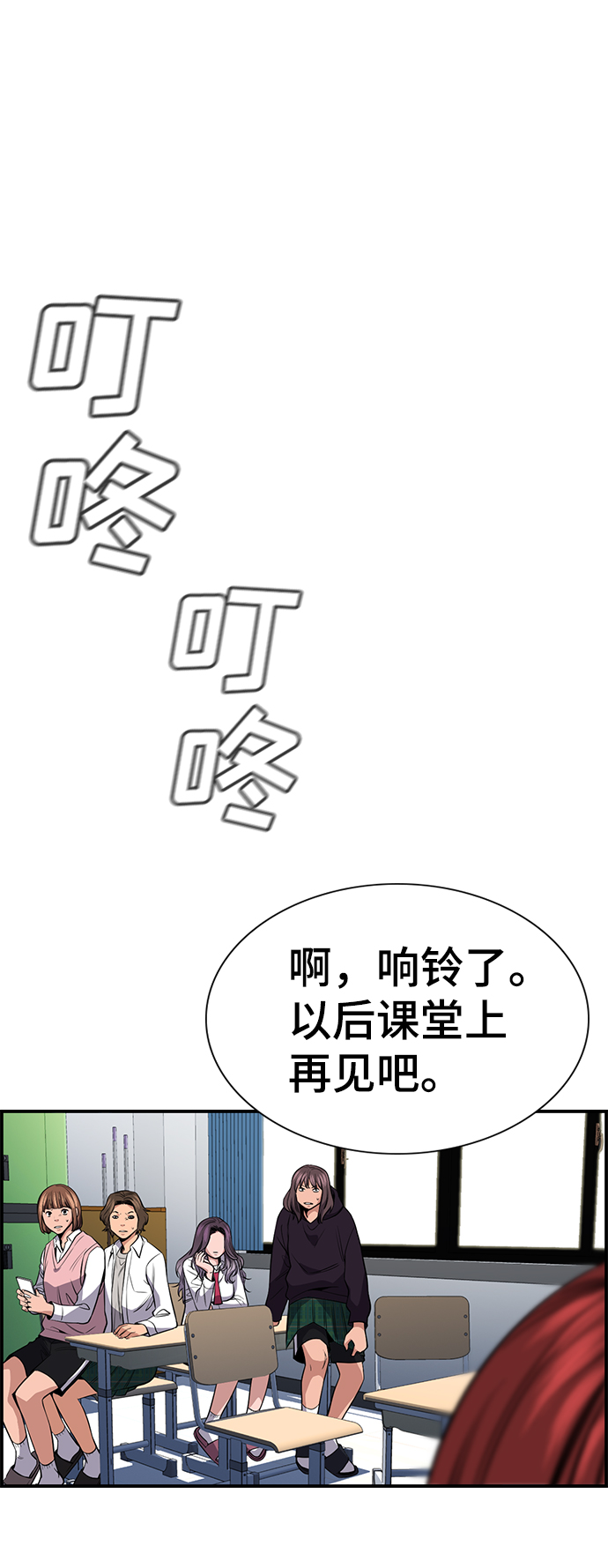 第 84 页