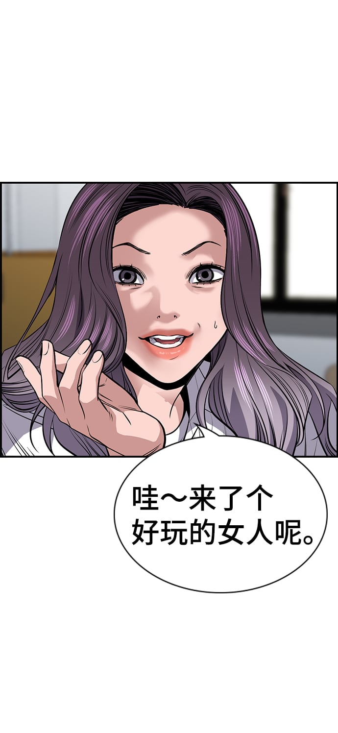 第 85 页