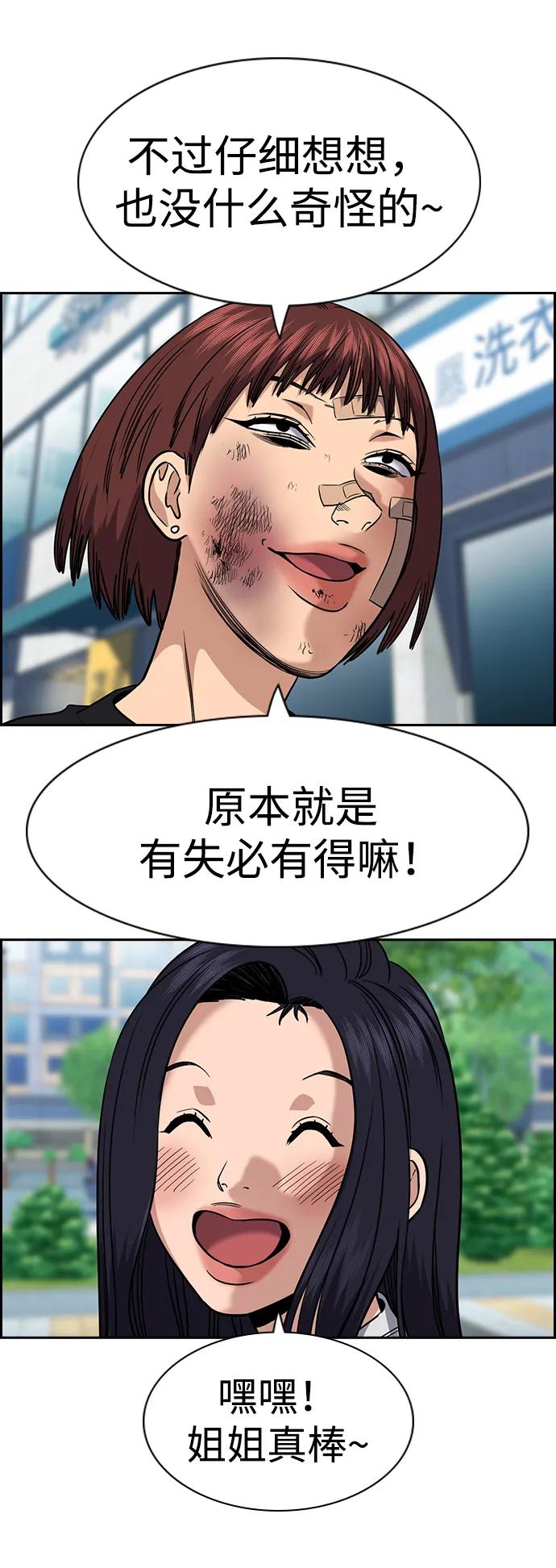 第 55 页