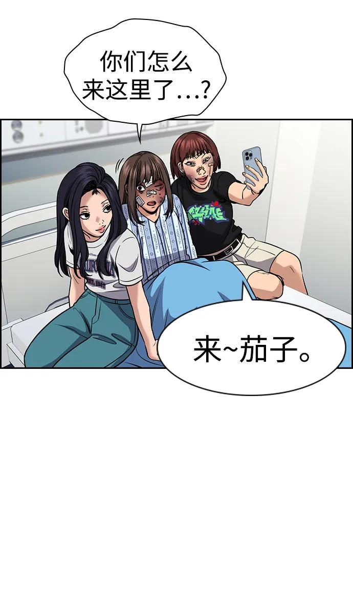 第 61 页
