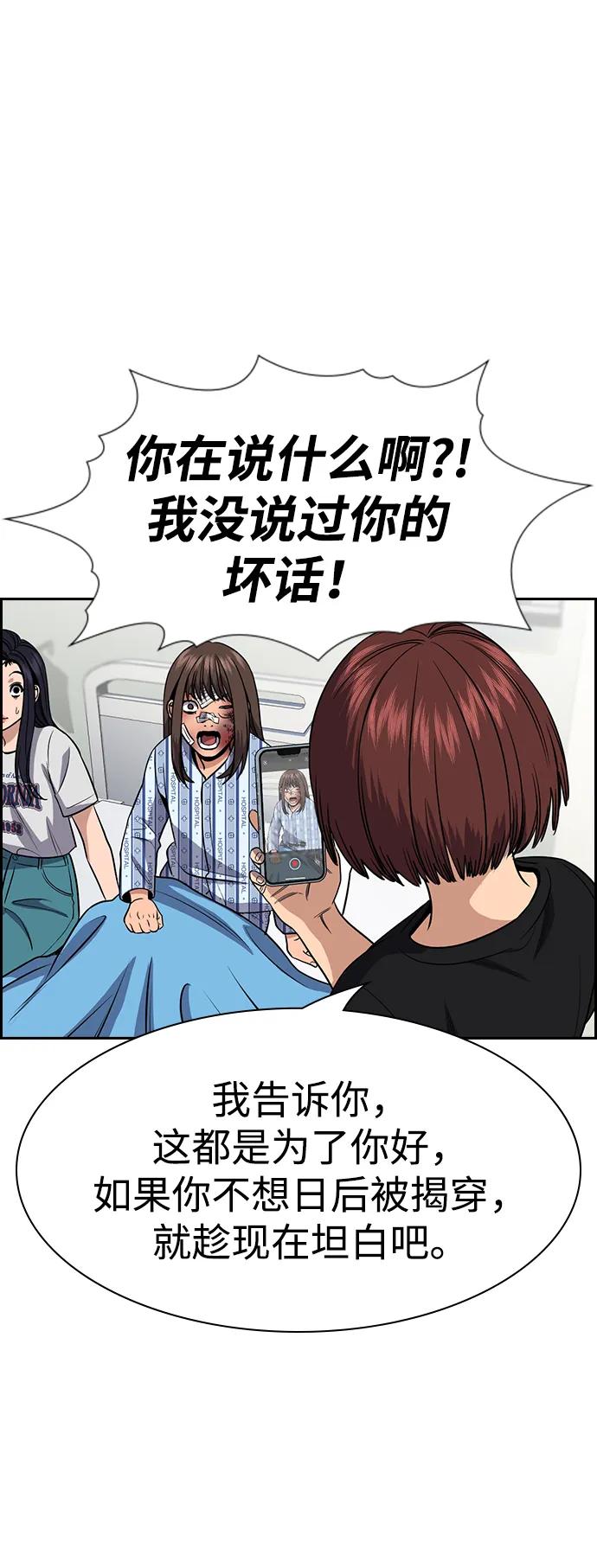 第 68 页