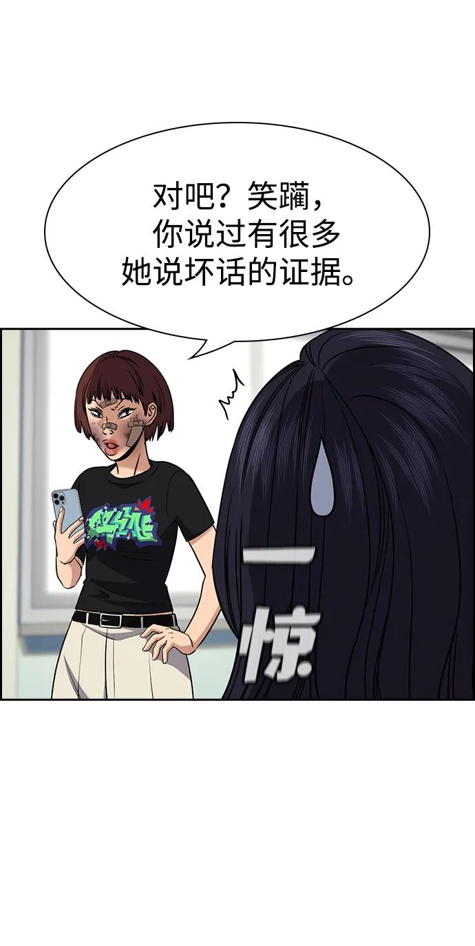 第 69 页