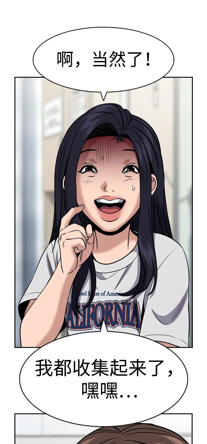 第 70 页