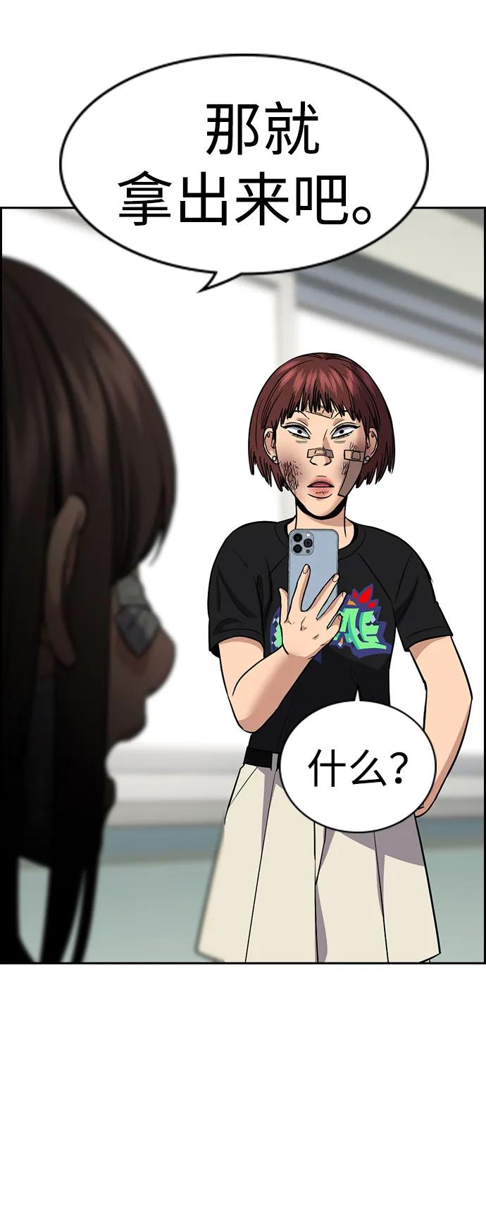 第 72 页