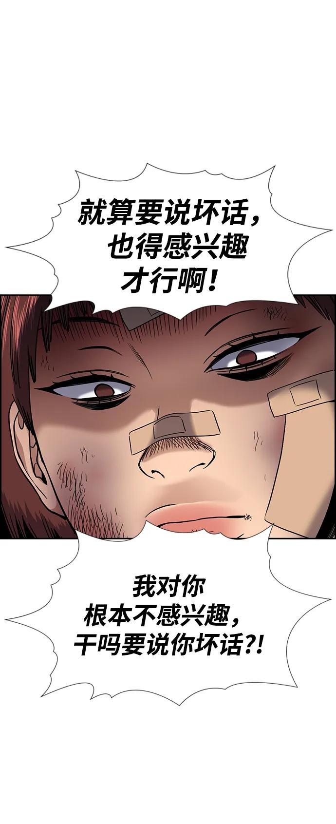 第 74 页