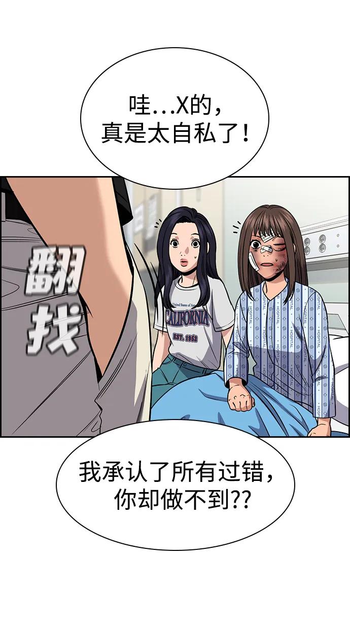 第 75 页