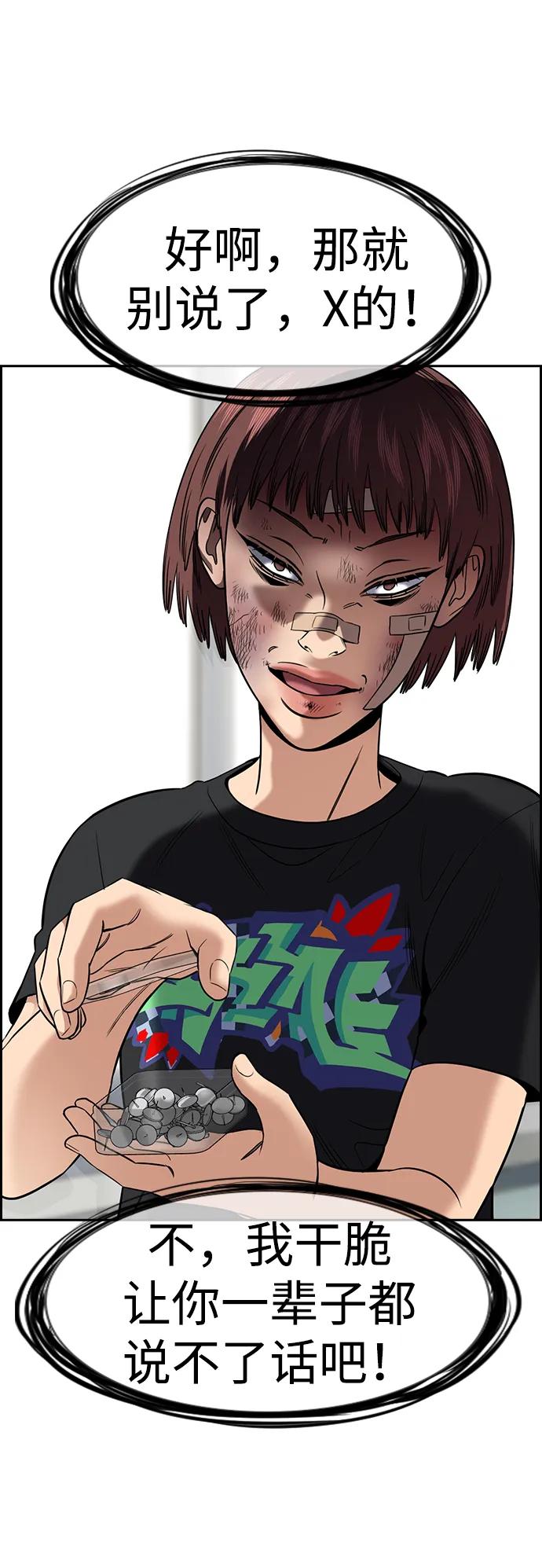 第 76 页