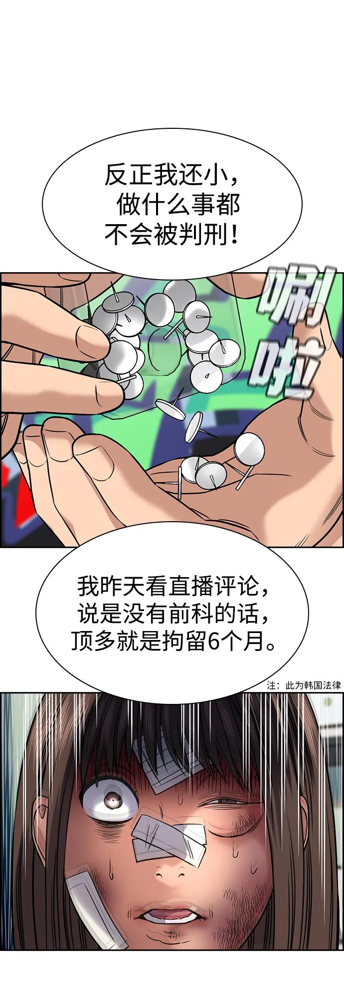 第 77 页