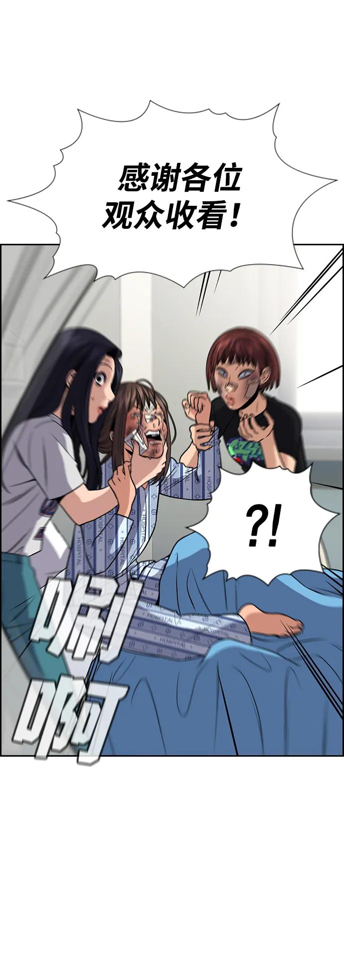 第 80 页