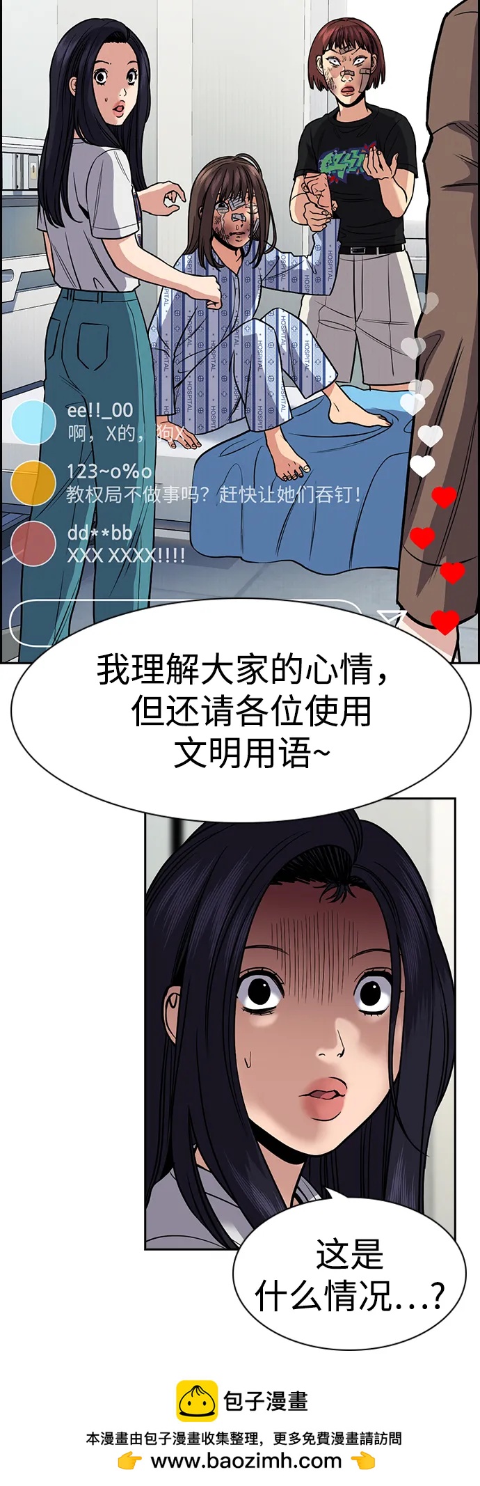 第 83 页