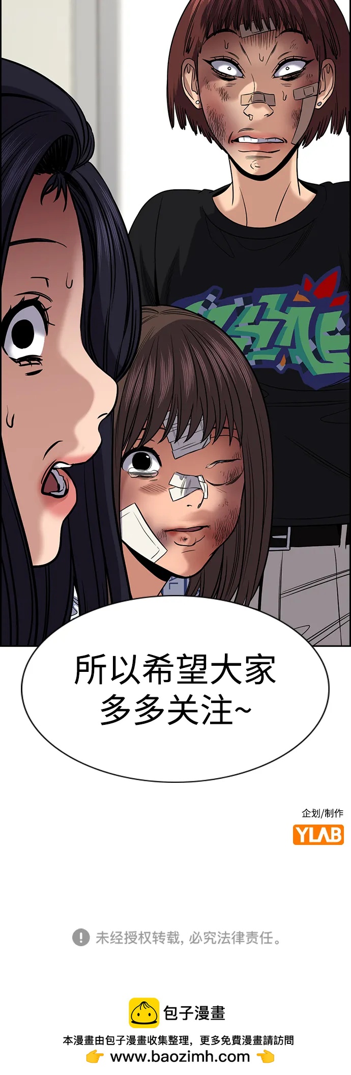 第 87 页