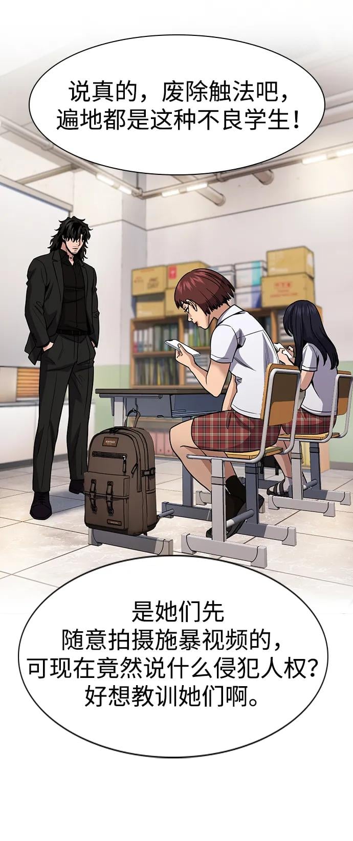第 38 页