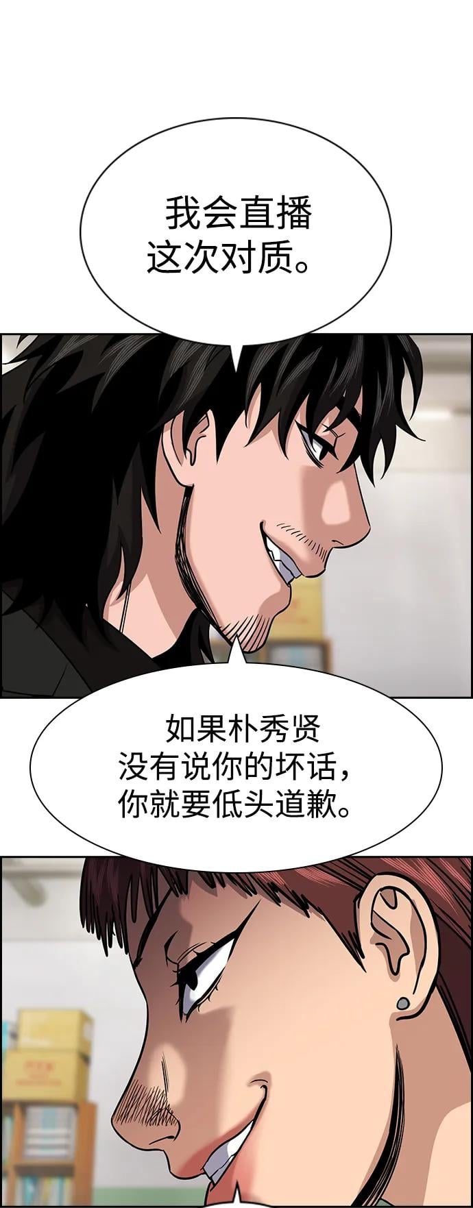 第 52 页