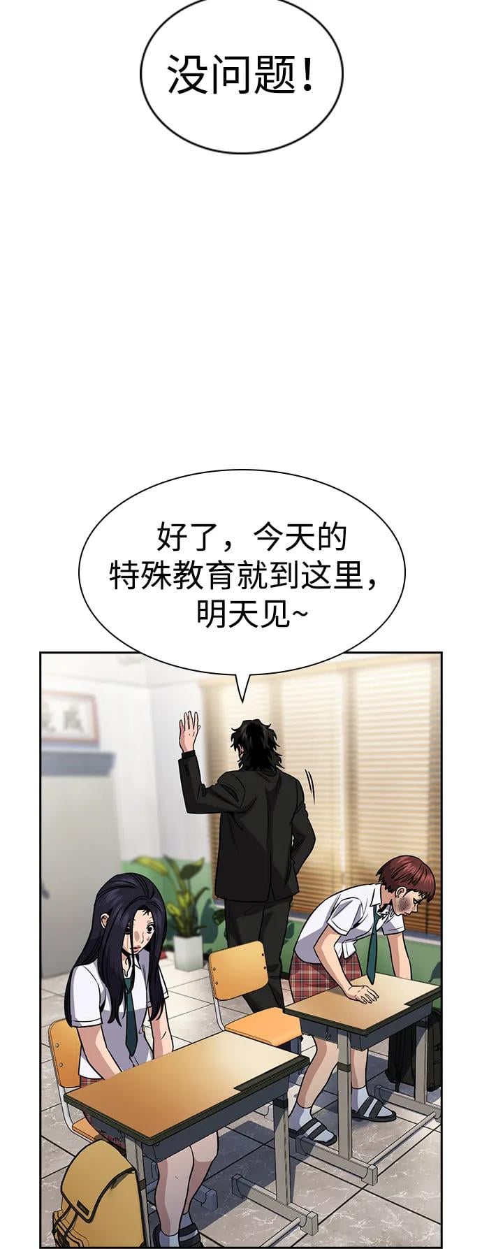 第 53 页