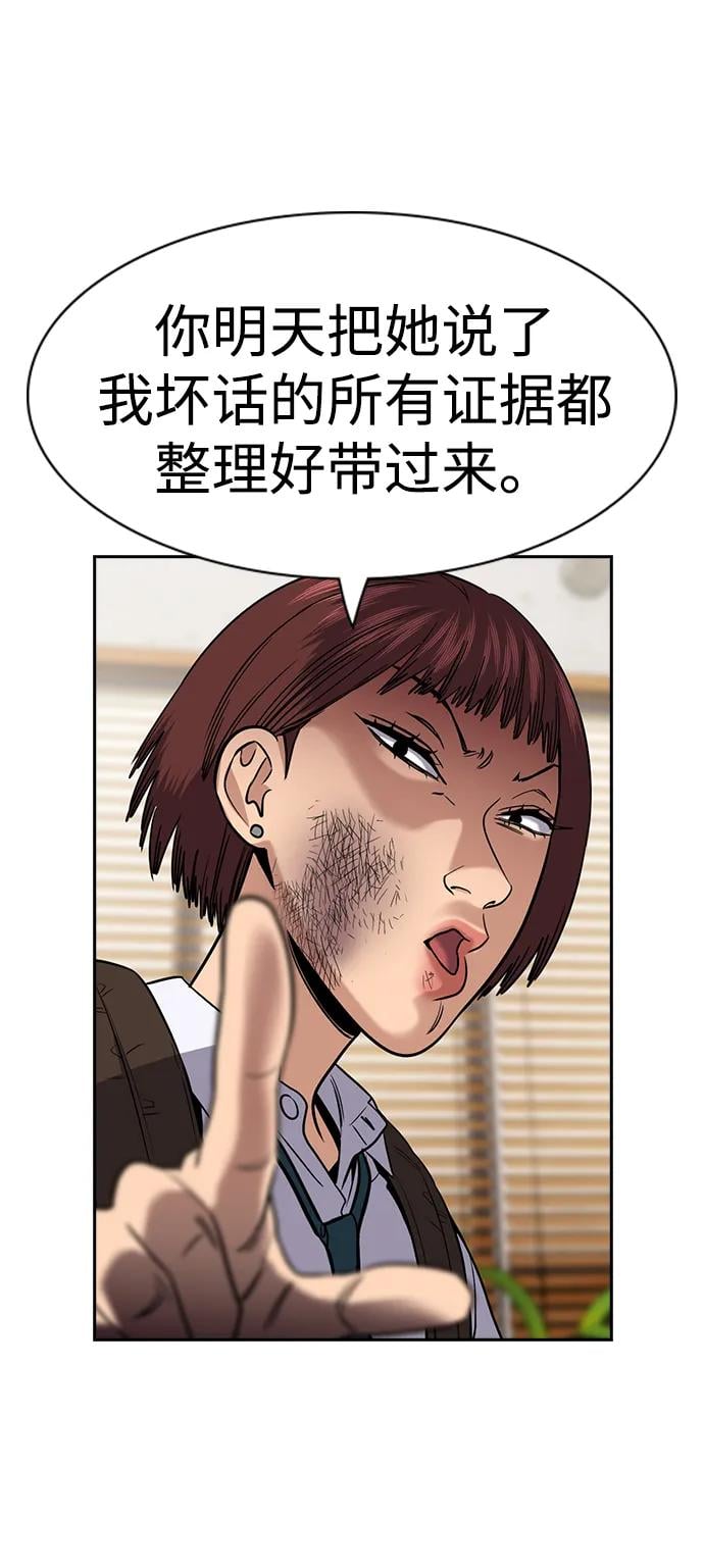 第 55 页