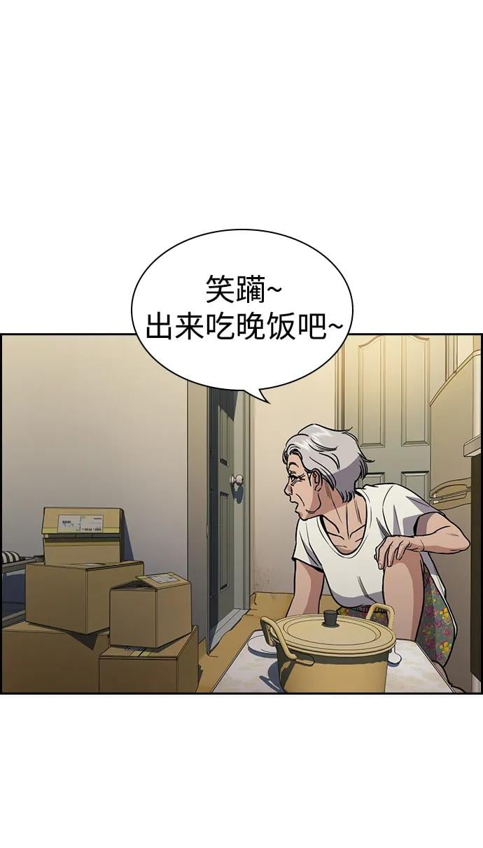 第 58 页