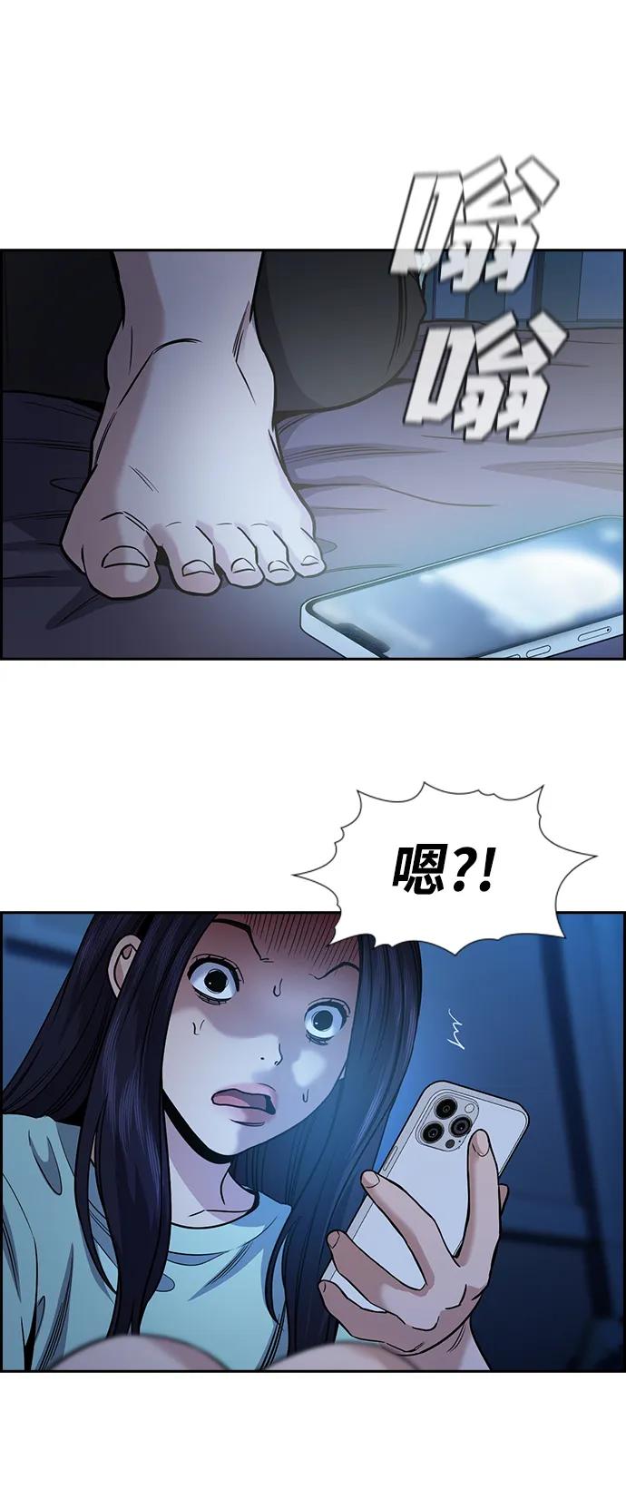 第 68 页