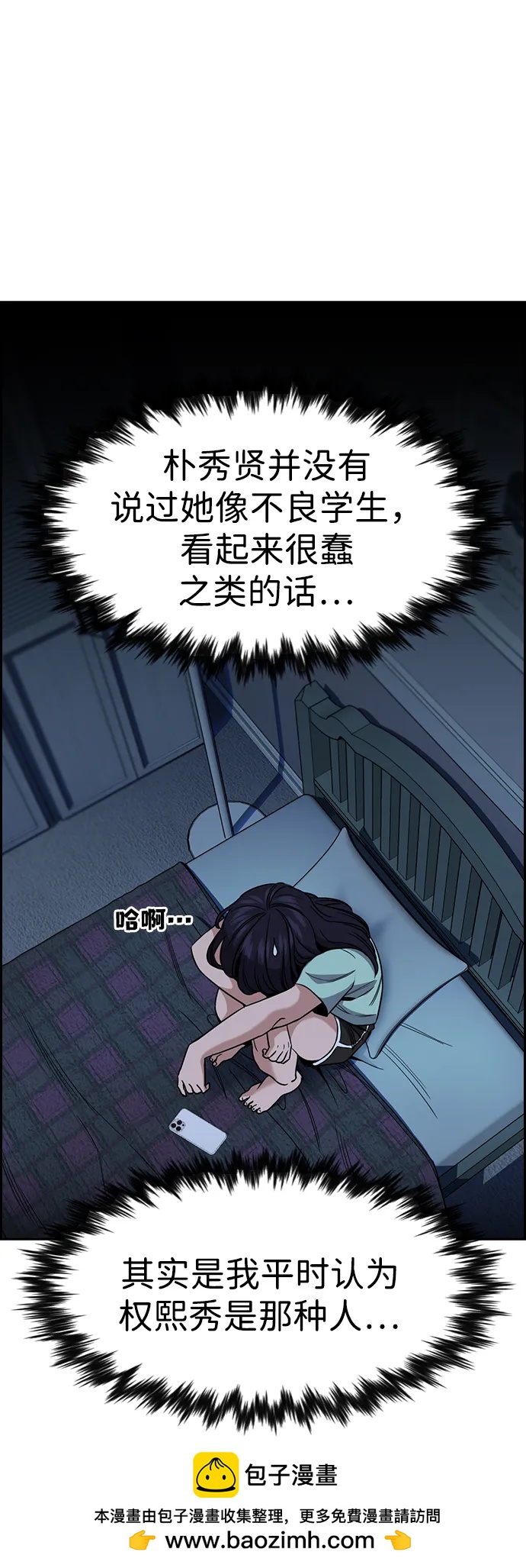 第 71 页