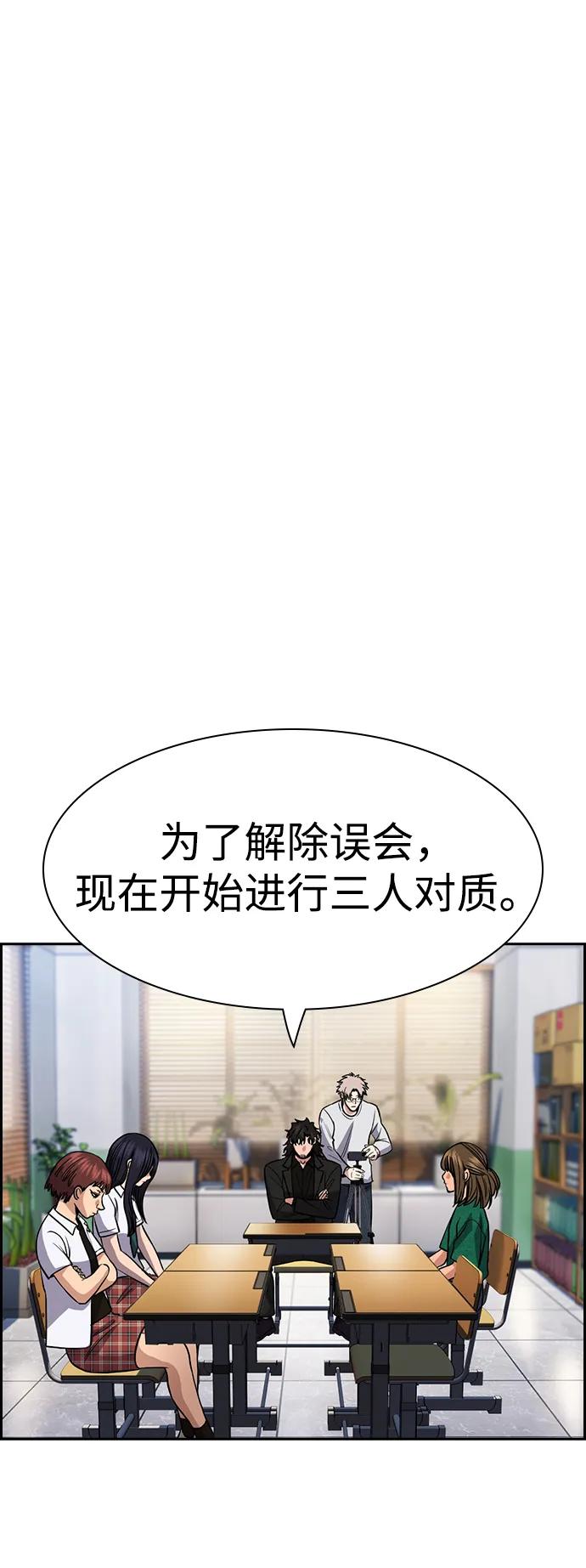 第 76 页