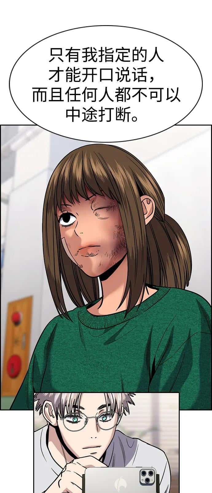 第 78 页