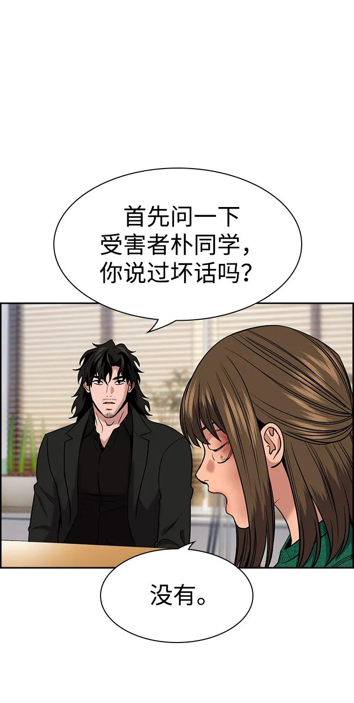第 80 页