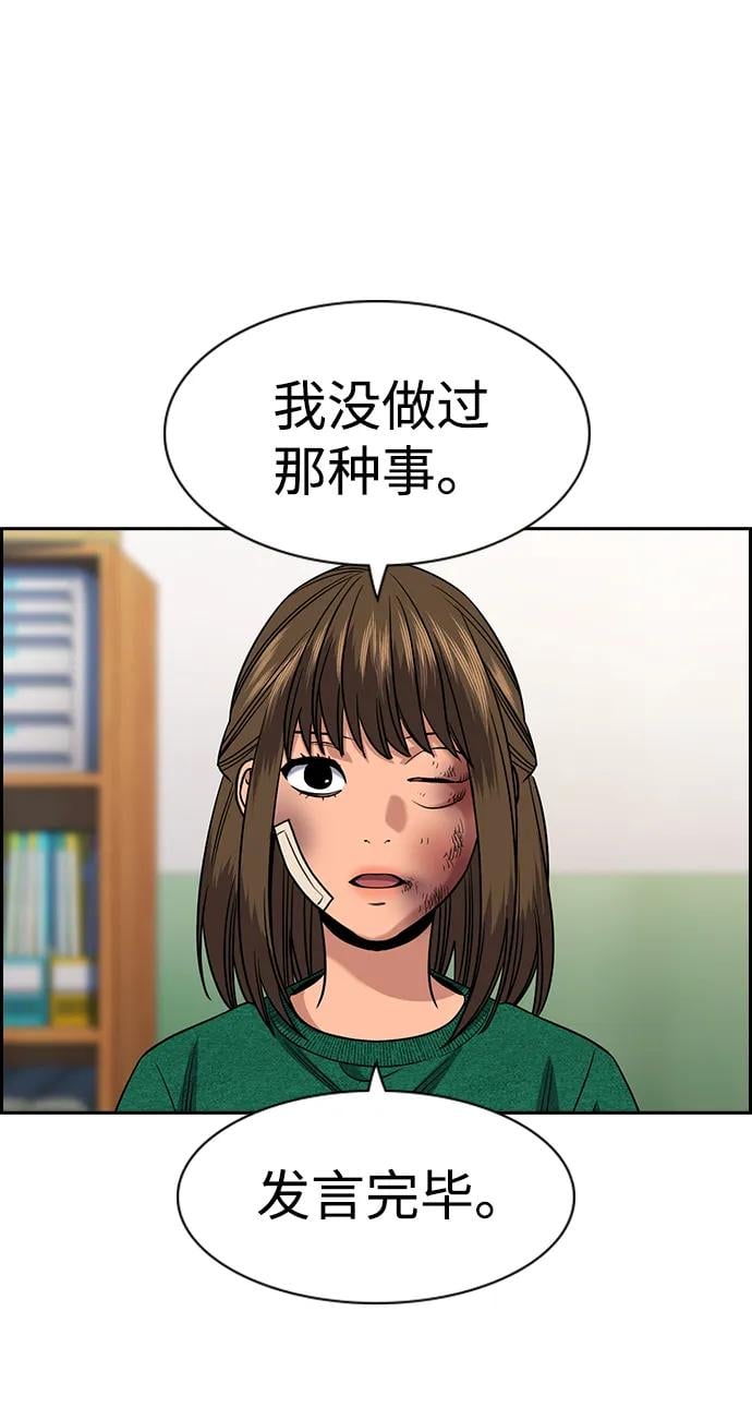 第 81 页