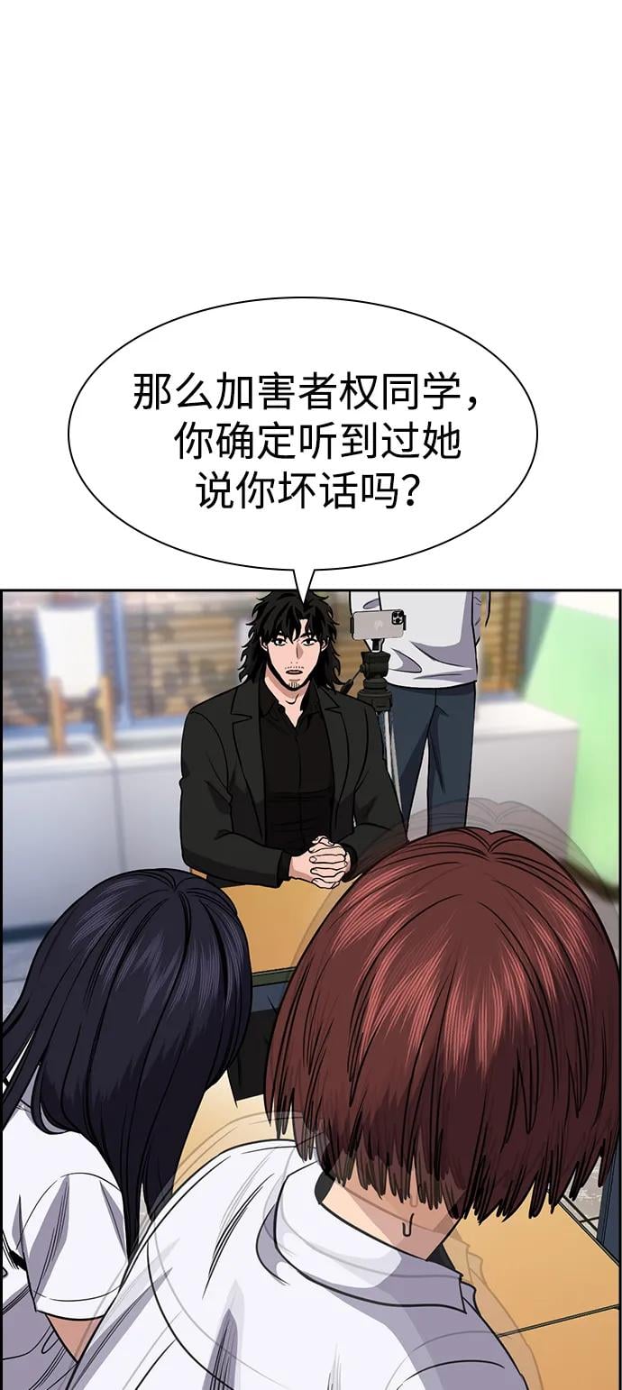 第 82 页