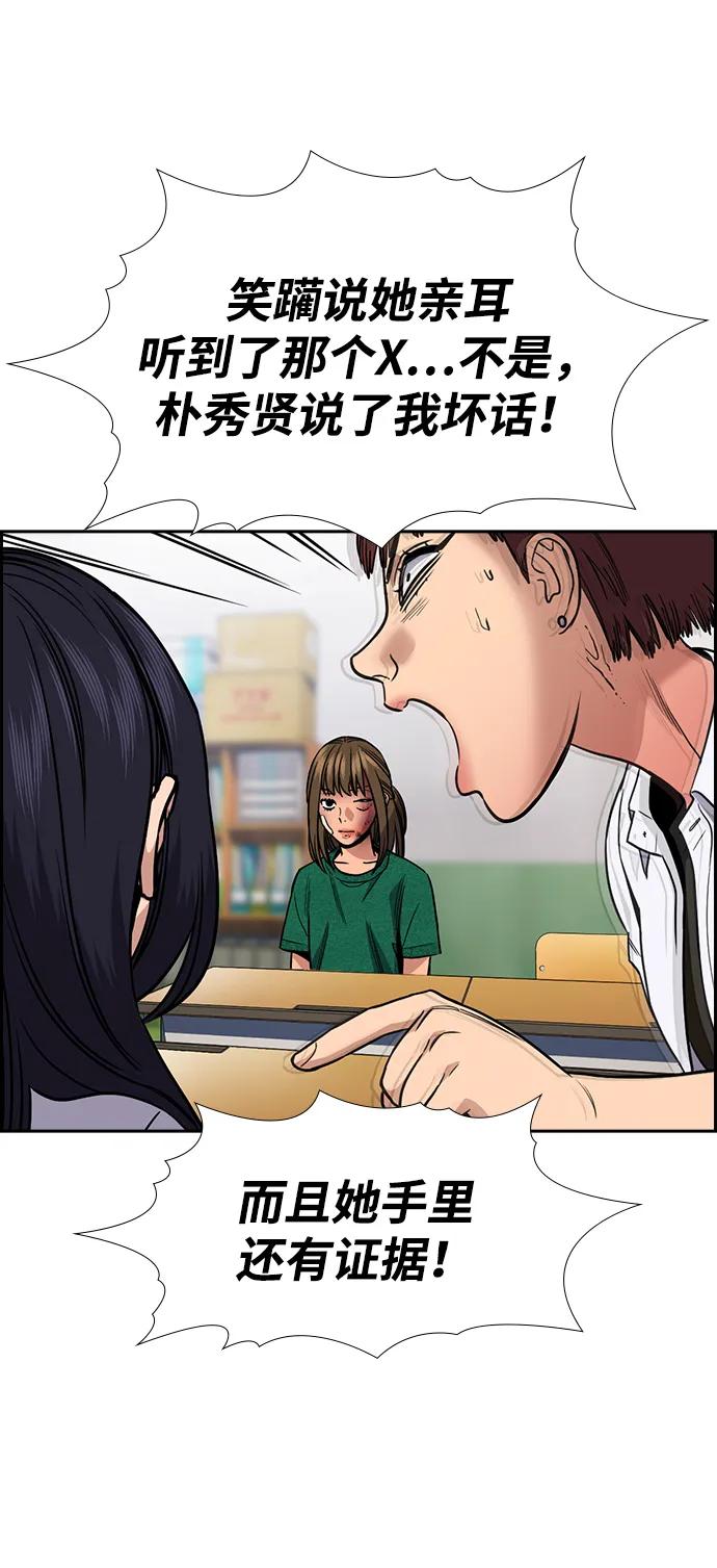 第 84 页