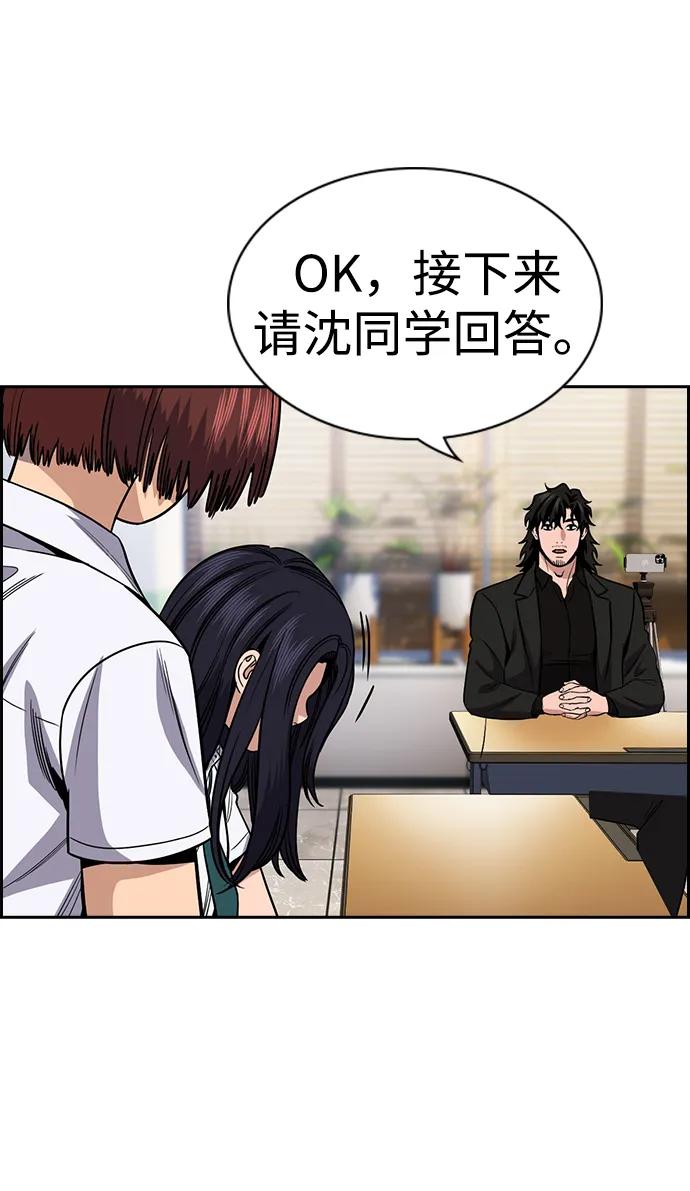 第 85 页