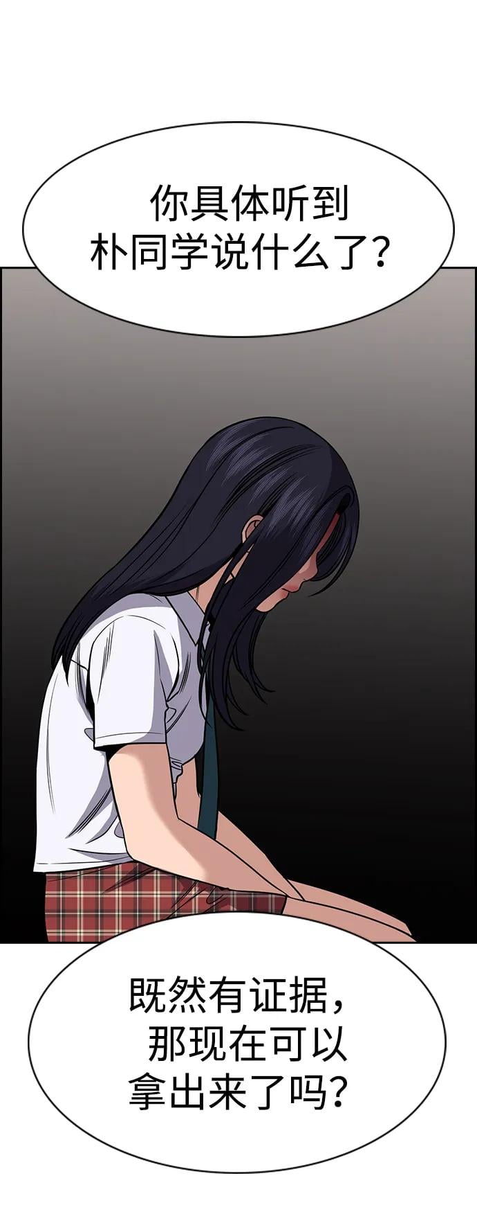 第 86 页