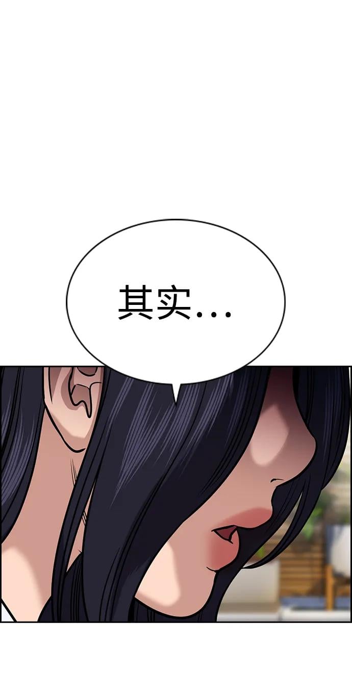 第 87 页