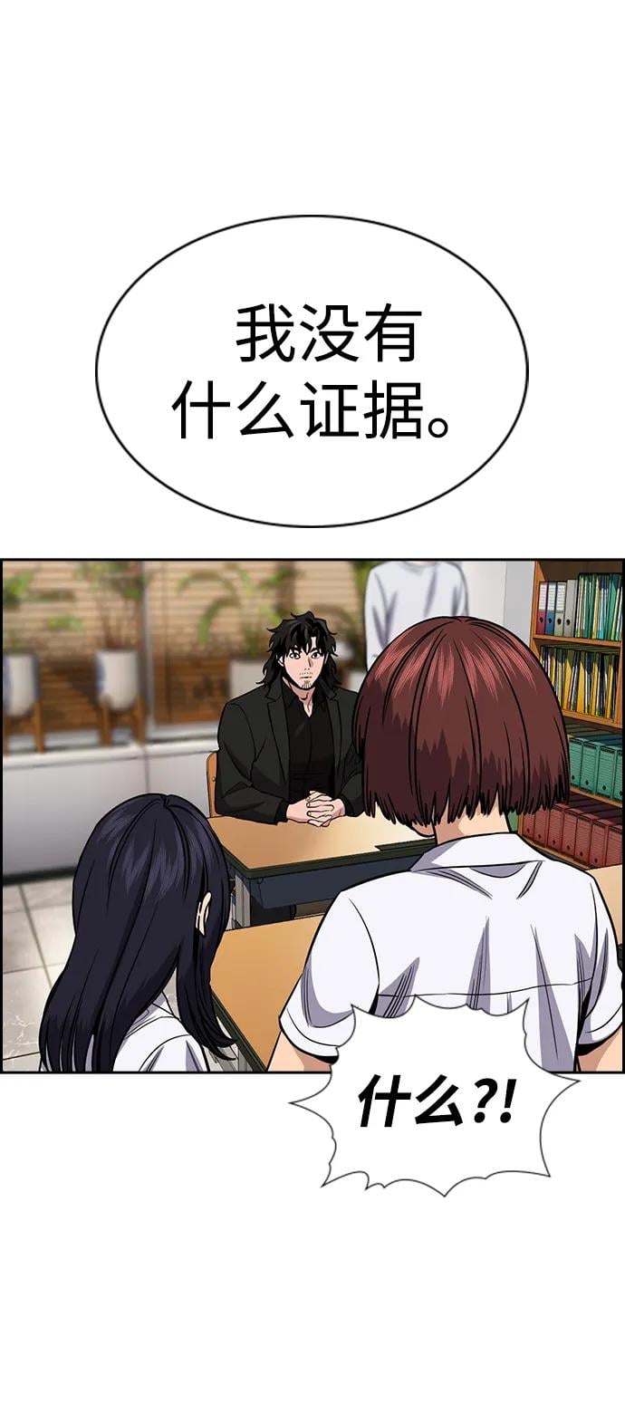 第 88 页